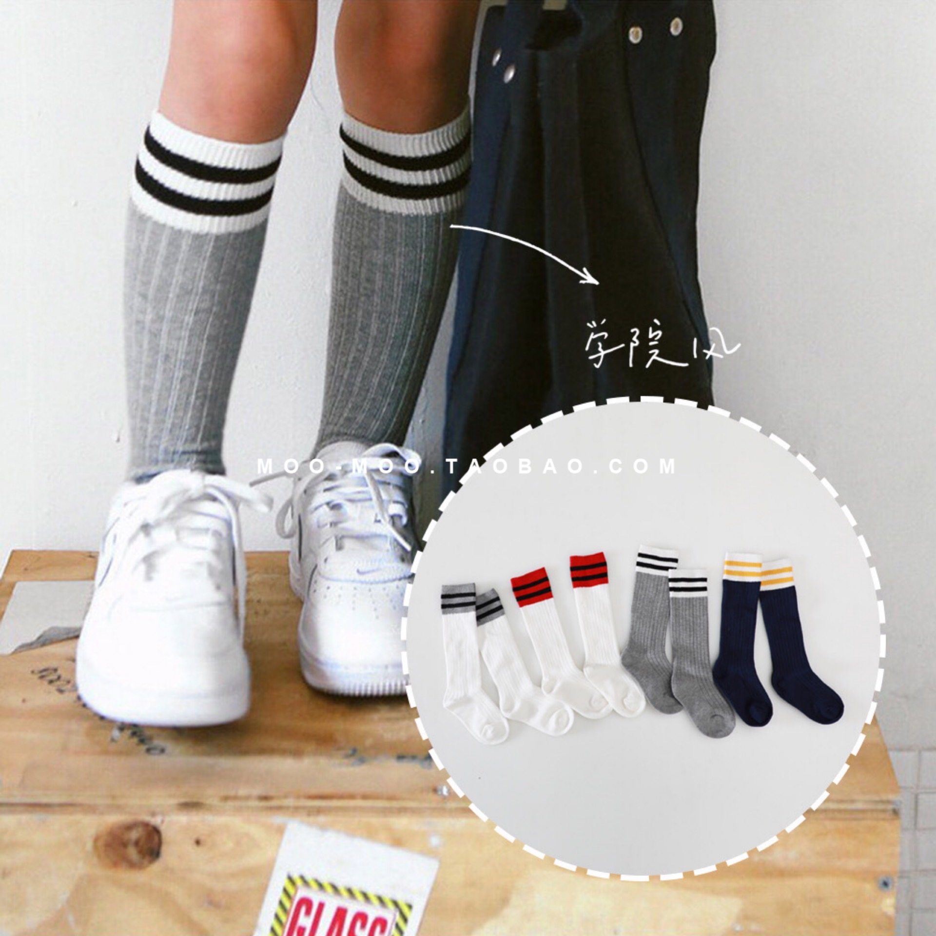 包邮韩版2022春夏儿童薄款拼色条纹袜男女童半腿袜 中筒-罗口彩色