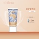 SHEACOCOA希尔可可乳木果防护修颜隔离防护乳