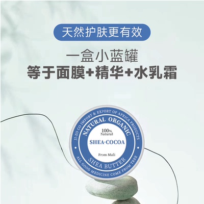 SHEACOCOA/希尔可可天然纯乳木果修护淡纹光滑皮肤以油养肤12g