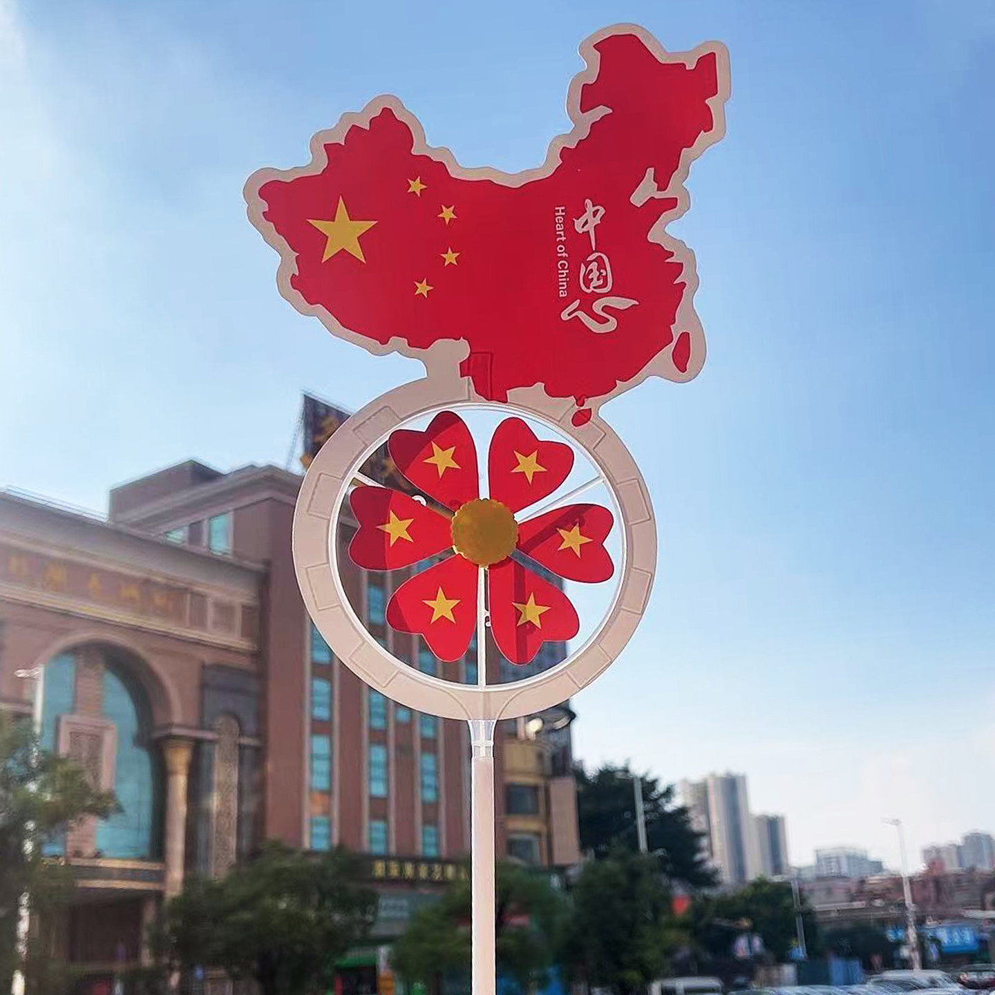 国庆风车装饰户外场景氛围布置商场活动装饰品红色红旗五星