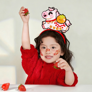 新年马年手工发箍儿童diy不织布头箍幼儿园舞台表演头饰材料