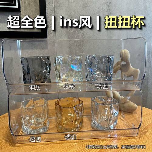 ins风扭扭杯高颜值玻璃杯威士忌酒杯高颜值水杯子小礼品赠送批发