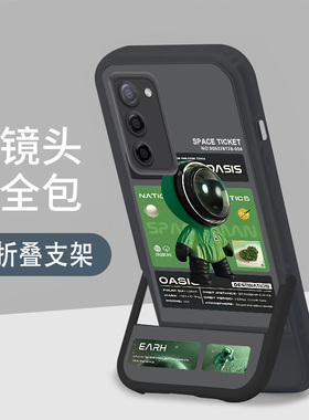 适用于oppoa56手机壳a55带支架隐形折叠一体oppoa55全包镜头a56软壳防摔5g版潮牌宇航员 个性创意保护套