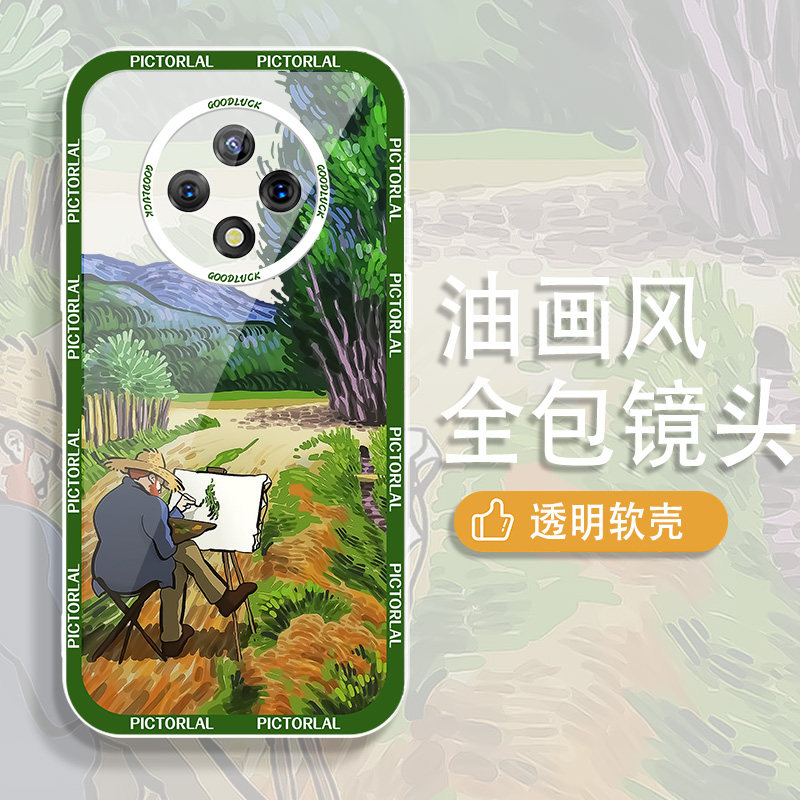 适用华为畅享60手机壳50全包镜头30透明软壳50plus高级感10s卡通2,电动车/配件/交通工具,更多电动车装备,淘宝优惠券,粉丝福利购,淘宝优惠卷