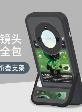 适用于华为荣耀X50pro手机壳X40i带支架x50i plus隐形折叠一体x40gt全包镜头x60软壳防摔潮牌宇航员X40保护套