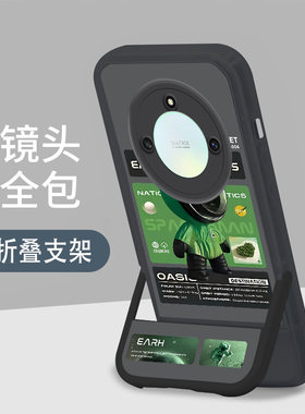 适用软壳带隐形支架潮牌