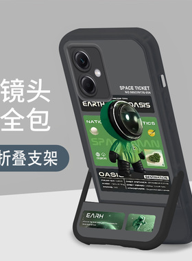 适用于红米Note14手机壳12turbo支架隐形折叠note13一体TURBO3全包镜头软壳Note12pro+防摔潮牌宇航员保护套