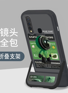适用于vivoy19手机壳y5s带支架隐形折叠一体vivoy15全包镜头vivo y19软壳防摔 潮牌宇航员 个性创意保护套
