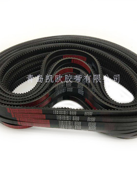 工业橡胶汽车空调齿型三角带13X1800Li13X1753Li13X838Li13X850Li