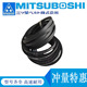 A161 日本MITSUBOSHI进口三角皮带A156 A162 A159 A160 A157 A158