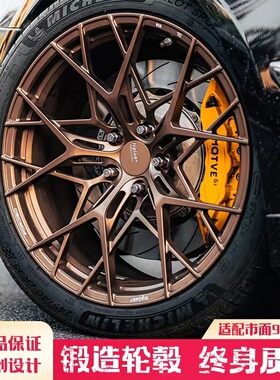 NPLUS+正品万吨锻造轮毂适用于领克03捷豹沃尔沃林肯奔驰奥迪改装