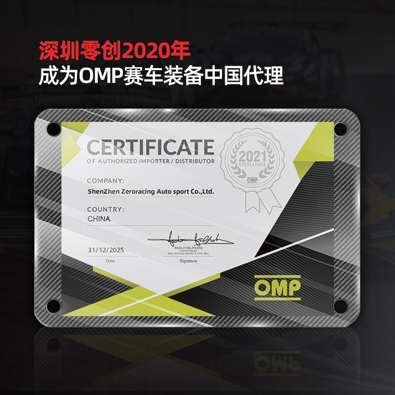 意大利 omp赛车手套 SPORT FIA认证防火房车手套 阻燃透气 入门级