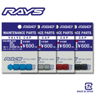 现货日本RAYS气嘴盖帽 轻量化通用车载轮毂气帽 铝合金气门盖bbs
