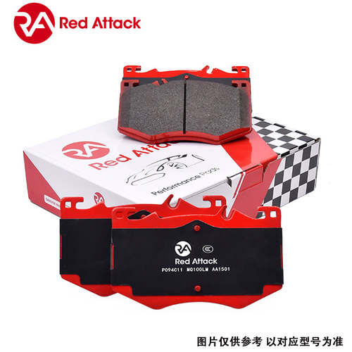 Red Attack高性能刹车皮片 适用于INSPEED 硬速 CS6 TS6卡钳