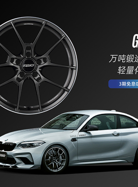 rays G025 锻造轮毂改装19寸汽车轮胎轮圈钢圈进口正品