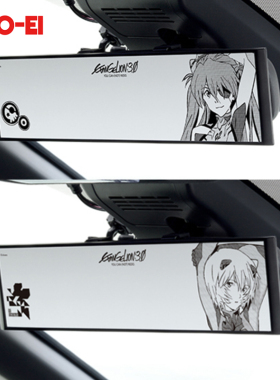 EVA后视镜新世纪福音战士凌波丽 真希波 明日香 诸薰思域后视镜