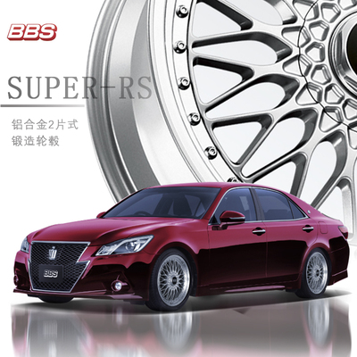 BBS锻造轮毂改装SUPERRS铝合金钢圈适用于本田思域皇冠BRZ车20寸