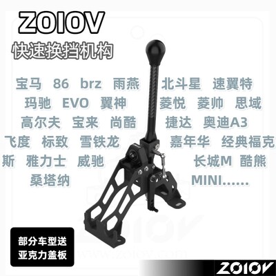 zolov速翼特E90/WRX快排套件
