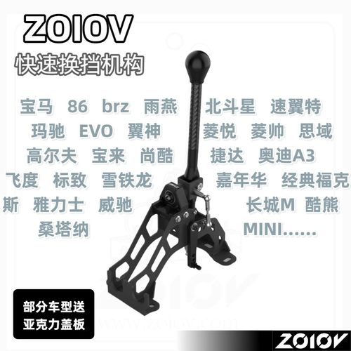 zolov速翼特E90/WRX快排套件