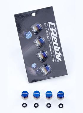 GReddy 气门嘴帽改装部件钛合金烤蓝气门嘴帽通用日本进口