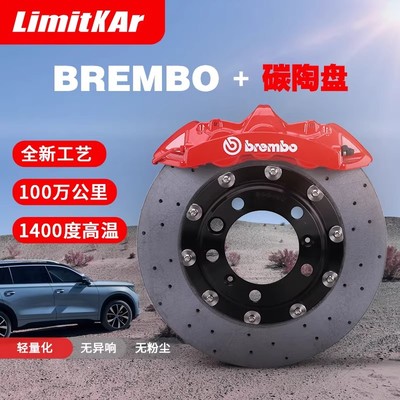 宝马X3/M/Pbrembo碳陶刹车卡钳