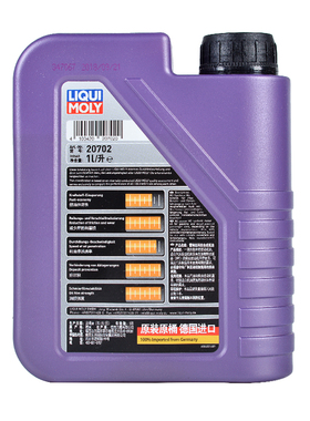 德国原装力魔进口LM20702雷神高科技全合成机油5W-40 1L
