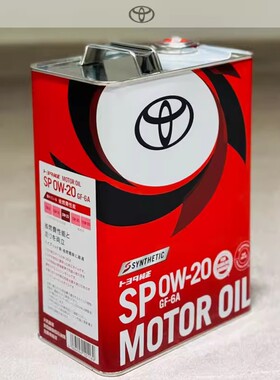 日本丰田原厂机油纯牌0W20机油雷克萨斯5W30铁罐进口