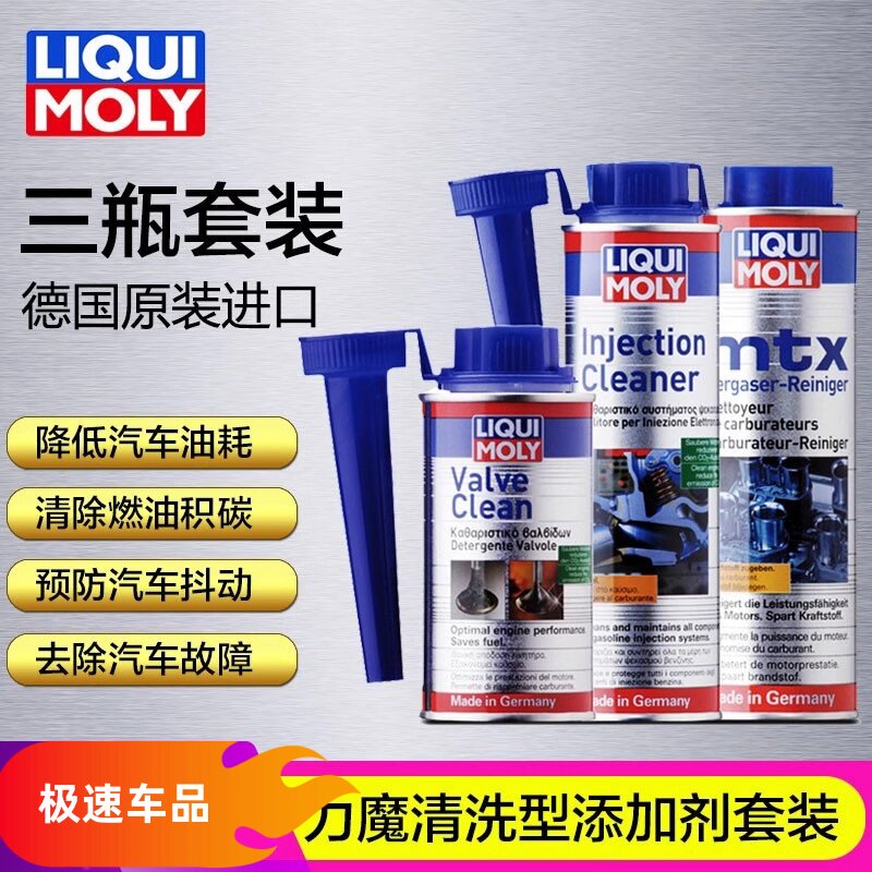 ȼ��ϵͳ��ϴ��һƿ �¹���ħ�������Ӽ�ȼ�ͱ���̼��ϴȼ��ϵͳȼ��������20686 44Ԫ