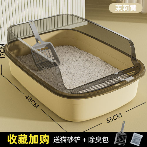 半封闭式猫砂盆超大号防外溅加厚猫厕所宠物用品猫砂盆特大防臭