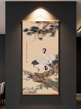 中式仙鹤延年装饰画客厅书房玄关装饰画老年人房间悬挂卷轴画挂画