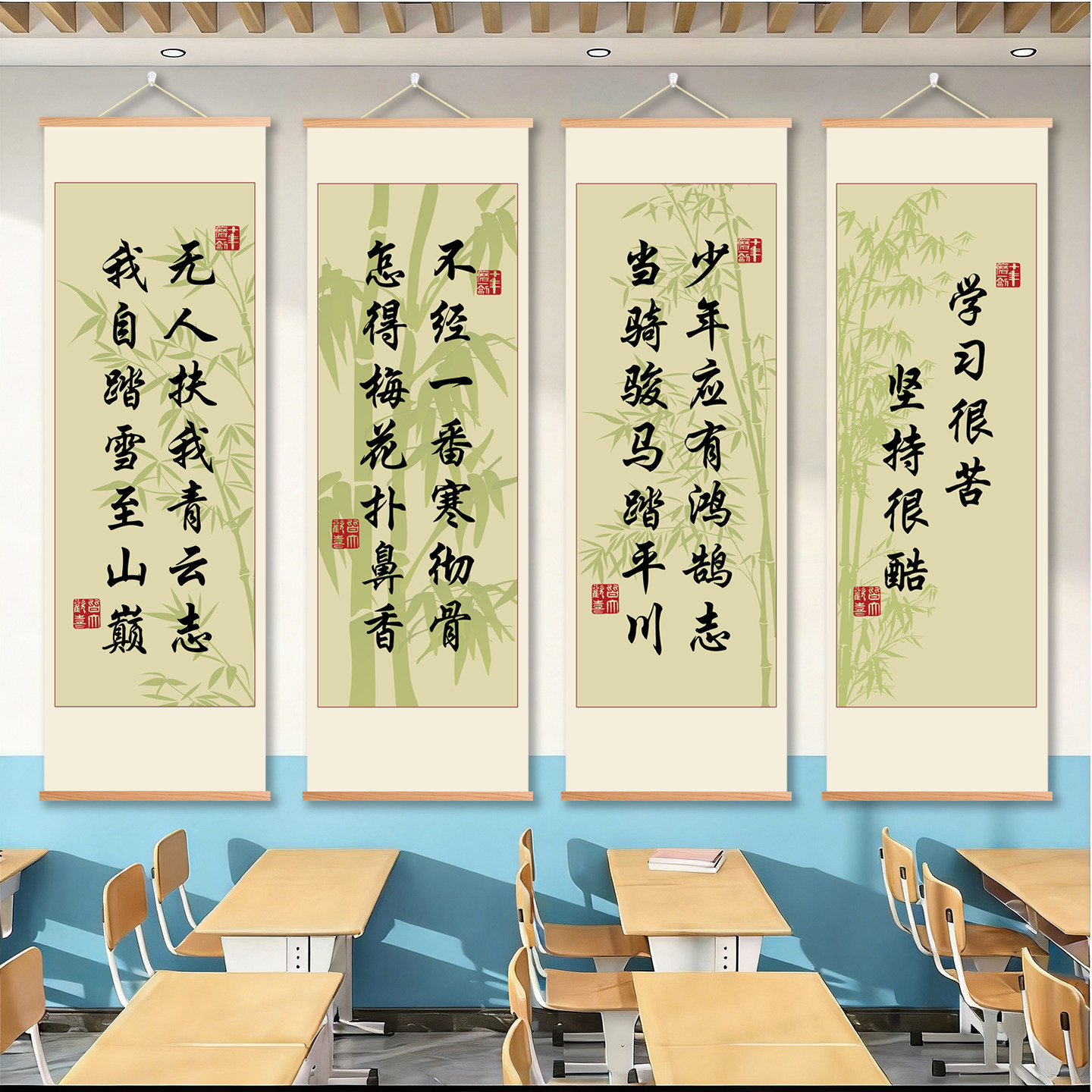 机构培训班励志书法标语教室班级现代装饰画