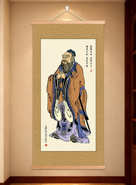 孔子画像孔子行教图学校书房教室装饰挂画自习室书法班背景墙装饰