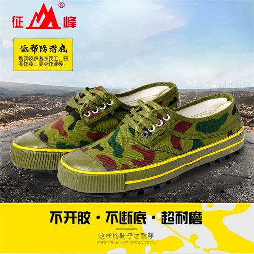 Низкие износостойкие дышащие альпинистские нескользящие туфли