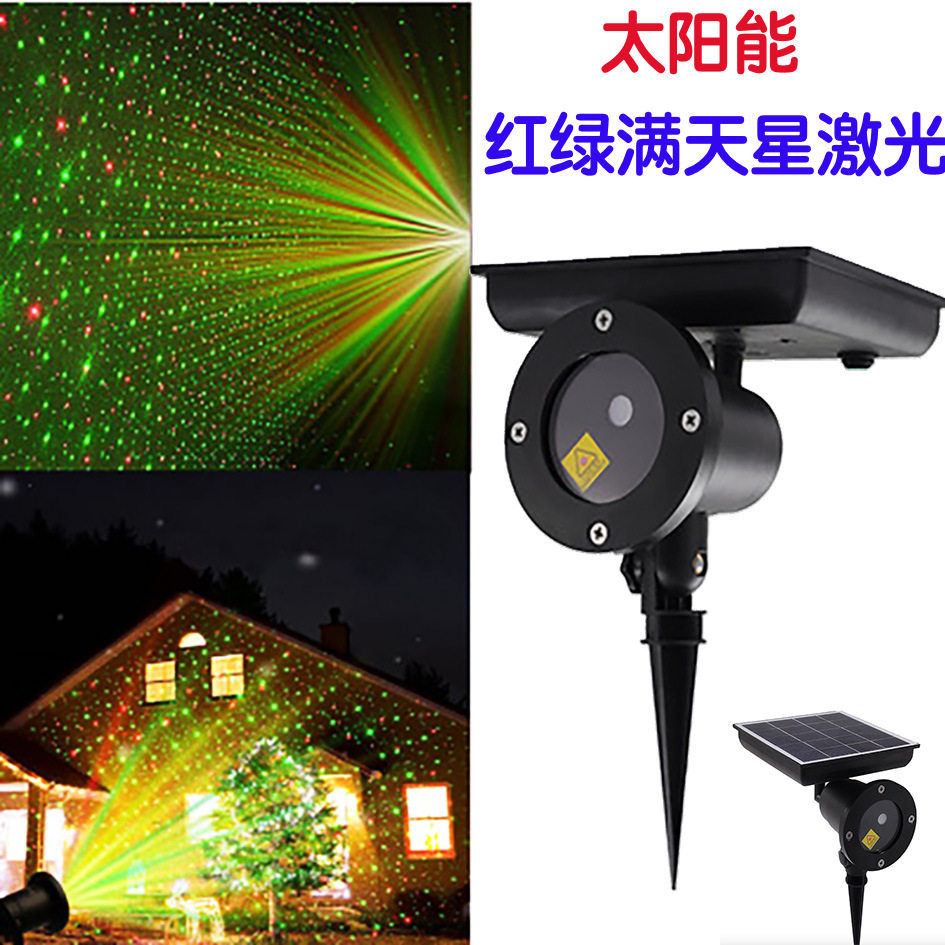 solar energy Gypsophila Dynamic laser light outdoors Garden Lawn hotel barbecue hotel House property supermarketin the Audio appliances , Video Appliance Parts ,  hifi Audio Accessories , Stage Lighting  category - from Buy2taobao.com to provide professional Taobao agent buy service