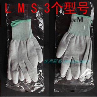 碳纤维涂指手套防静电无尘工业劳保电子厂涂层防护透气手套耐脏