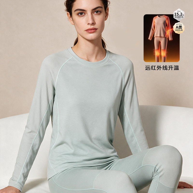 奢品新款羊毛保暖内衣秋冬女士加绒秋衣秋裤打底护肩护膝发热套装