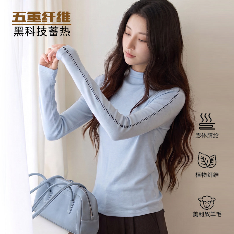 莱赛尔羊毛长袖上衣女款2026新款秋冬季半高领立体绣修身打底衫