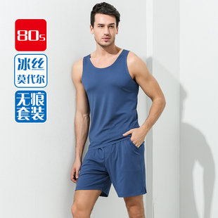 80S高支莫代尔冰丝春夏背心短裤男士套装无痕打底运动休闲家居服