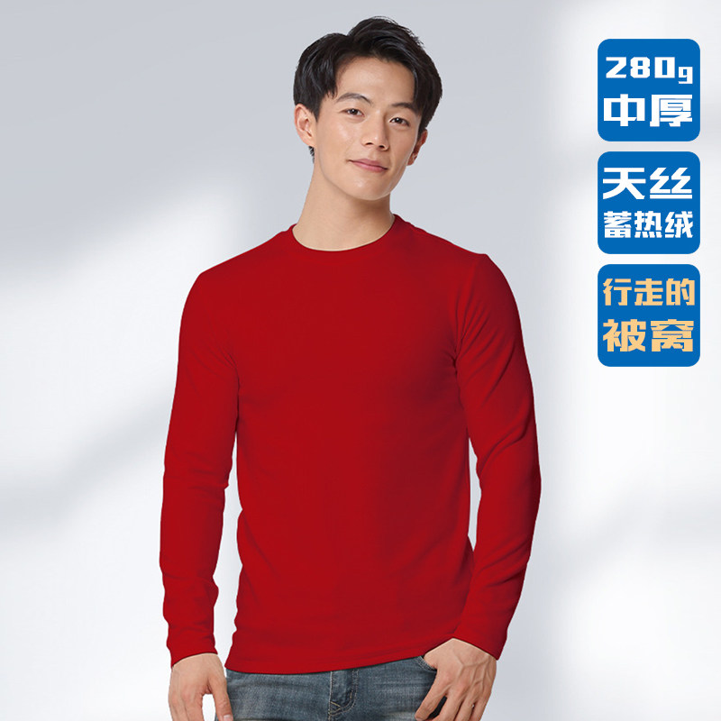 保暖上衣天丝双面绒圆领男保暖衣