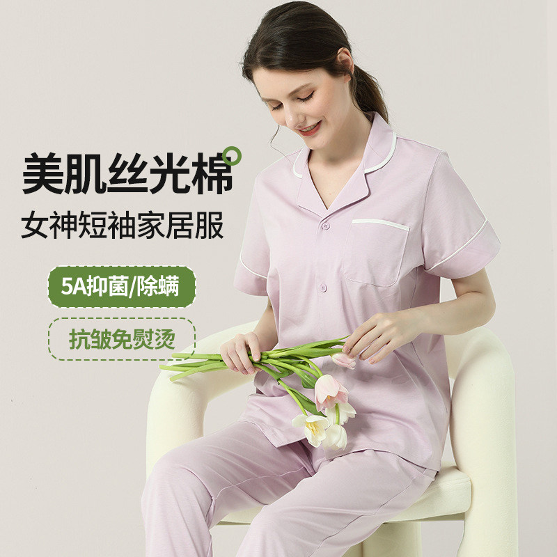 奢级美肌丝光棉家居服春秋夏季女士睡衣套装口袋休闲薄款可外出