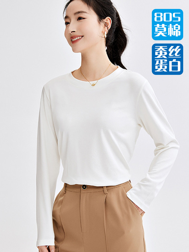 2024 봄 신작 여성 80 카운트 모아레 롱 스테이플 코튼 긴팔 티셔츠 실크 단백질 바닥 셔츠 루즈한 아우터 탑