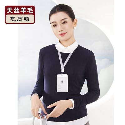 春秋新款天丝羊毛打底衫女士长袖薄款外穿肌底衣发热轻暖养肤T恤