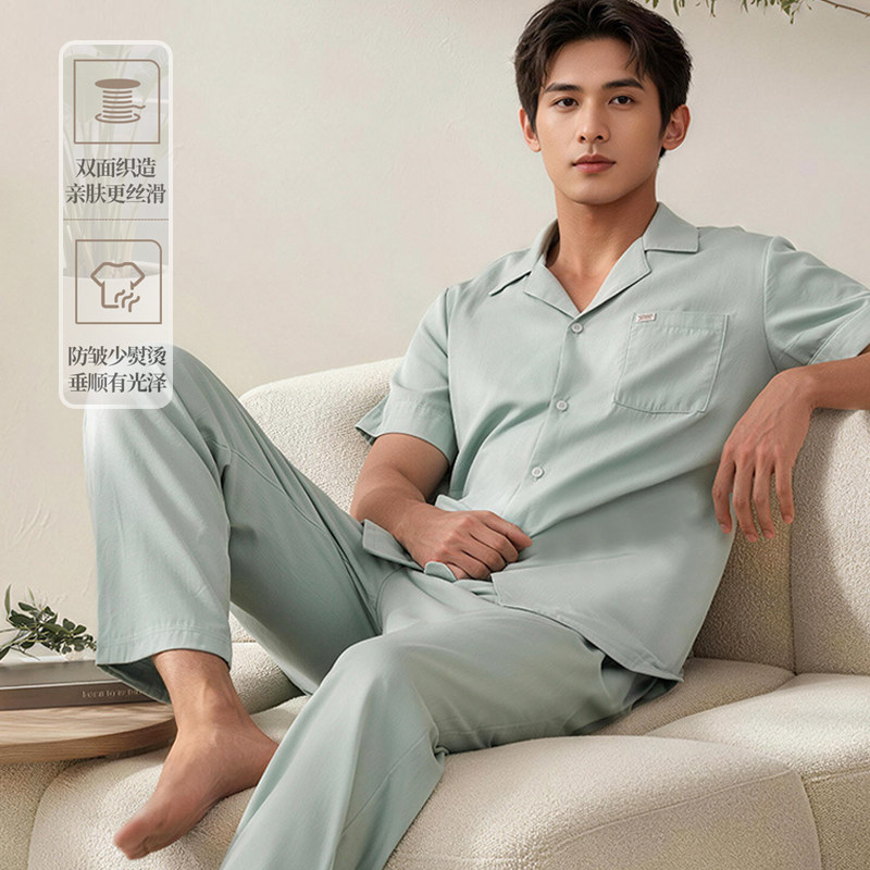 【轻奢】新款100%水光棉男士睡衣秋冬短袖长裤可外穿家居服套装