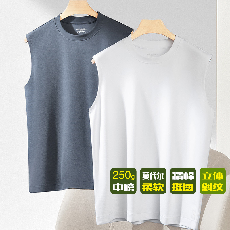 宽松稍厚春夏莫棉背心