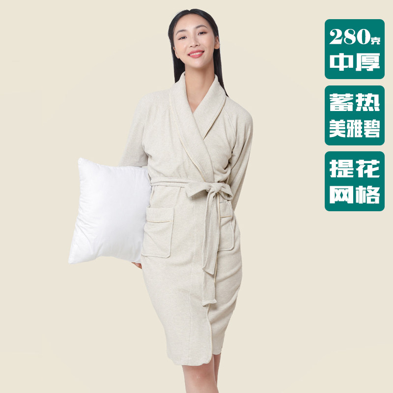 奢级美雅碧女浴袍柔软亲肤提花格