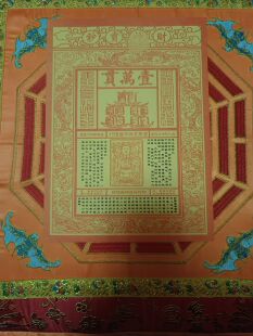 财龙票单面印刷宝钞加厚纸张19*26cm左右五十张左右一包