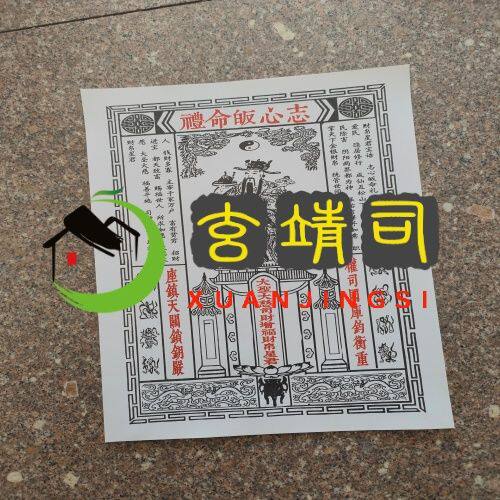 彩色黑白各类经功纸,尺寸A4纸大小50张一份高清纸质印刷