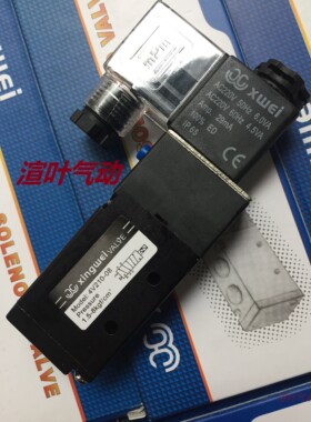 xingwei星威4v210 4v310 4V410电磁阀线圈AC220V DC24V电磁控制阀