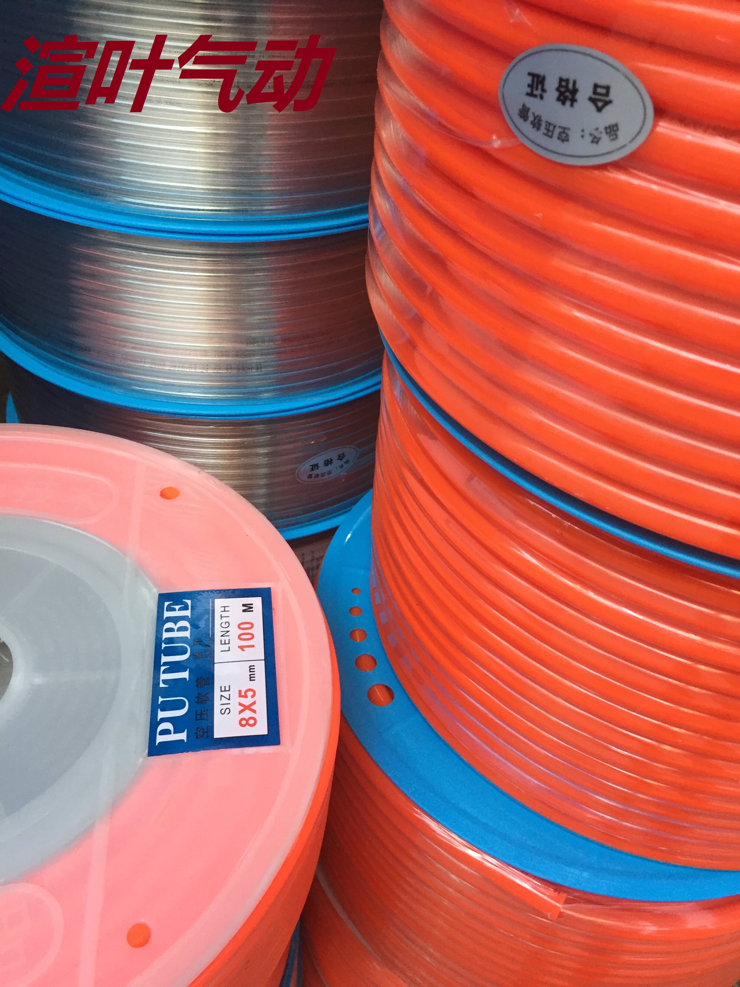 气管8mm高压管空压机软管10mm气管快速接头配件大全气泵12mm防爆