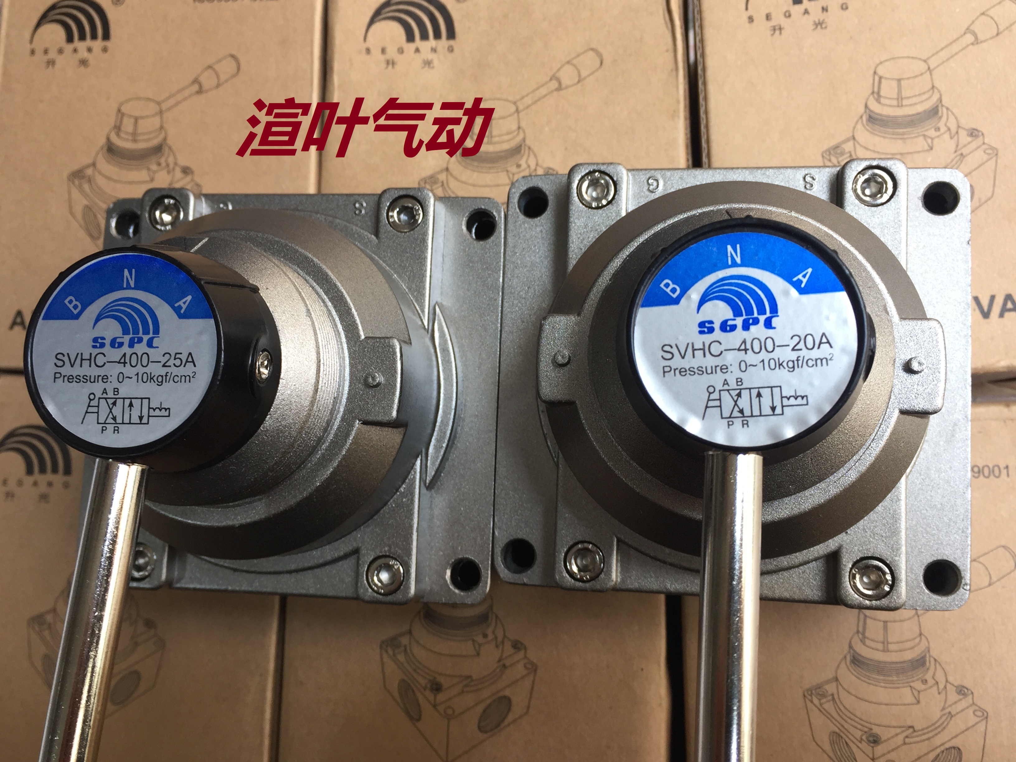 升光气动元件手动转阀SGPC,SVHC400-25A(G1),SVHC400-20A(G3/4)